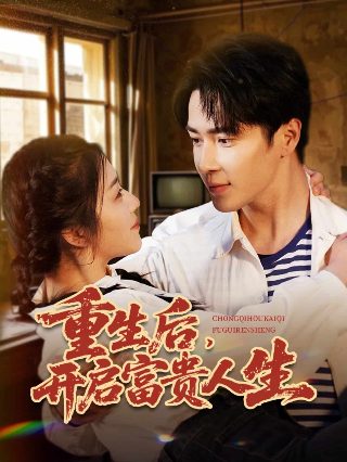 怪物转生第3季在线观看免费