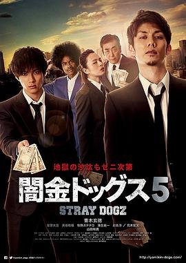 哭泣的男人电影下载
