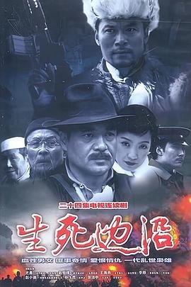 《噩梦工厂》电影在线观看中文版
