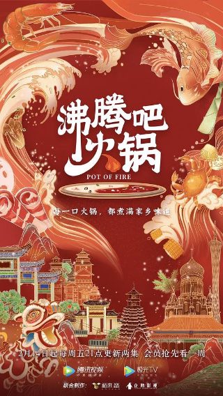 医者2020