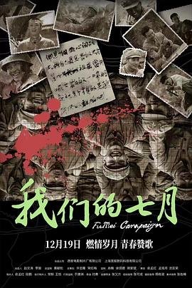 《东方红》伴奏曲简谱完整版