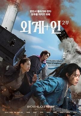 女总裁的贴身保镖在线播放全集下载观看
