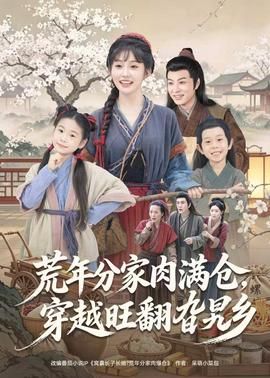 电影《怒火救援》免费播放下载视频