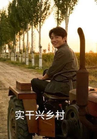 76号魔窟电视剧第6播放