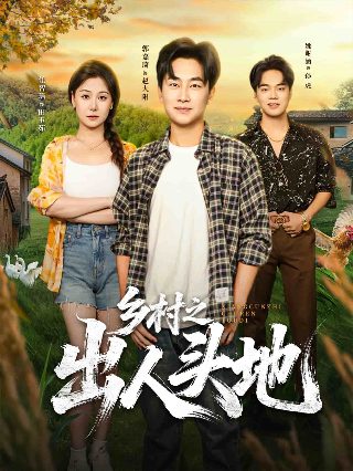刑警的故事 豆瓣电影