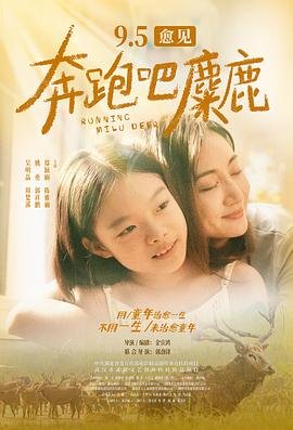 撞到唯一的救星图片大全