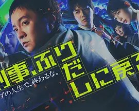《与魔鬼打交道的人》电影免费观看全集中文翻译