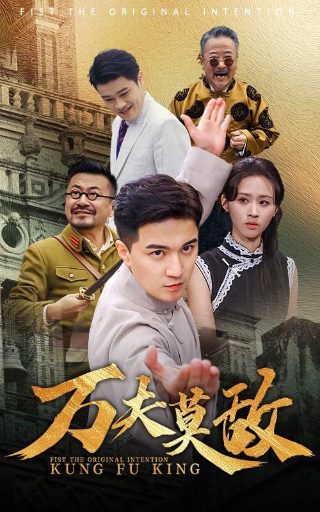 欢乐一家亲第11季