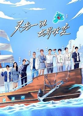学法律的玄学大师很常见吗观看