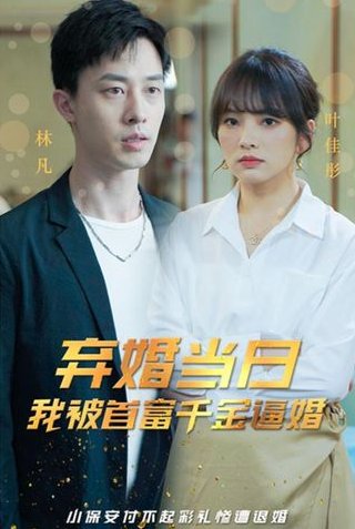 电影猎狐梁朝伟免费观看全集下载