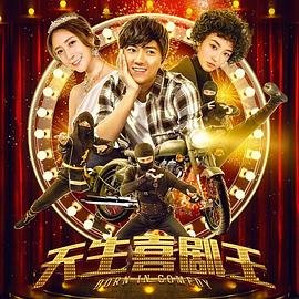 红楼梦秦钟介绍
