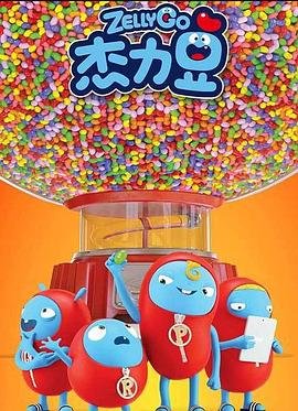 惊蛰电视剧第二部免费观看国语