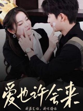 在他深情中陨落漫画