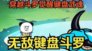 隐形的翅膀张韶涵这首歌的联想