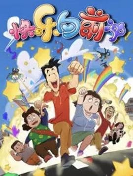台剧《爱情交叉点》演员表名单大全图片