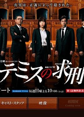 以家人之名第45集免费