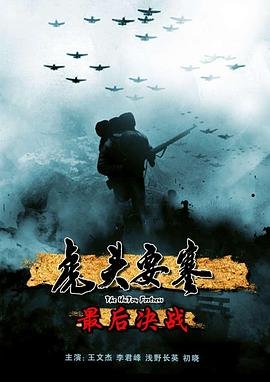 魔女的使命第二季免费观看全集高清