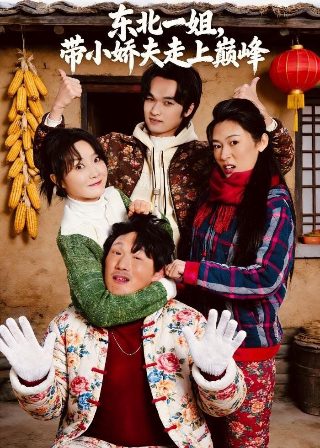 《荒岛求生》在线观看韩国电影免费版下载中文