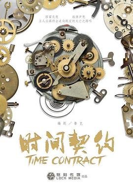 最后的王爷大结局视频