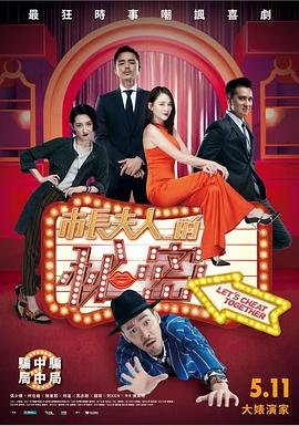 电影老手免费观看国语高清完整版