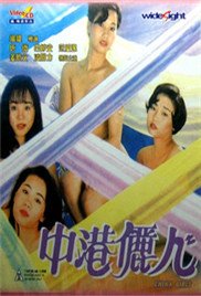 狮子的藏身处斋藤飞鸟