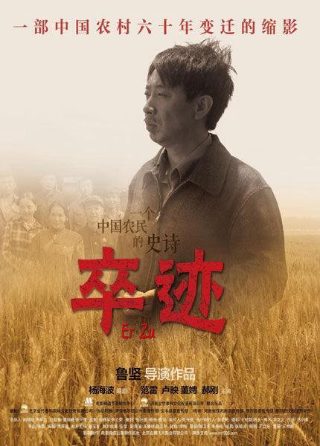 《末路狂奔》大结局视频播放全集高清免费观看