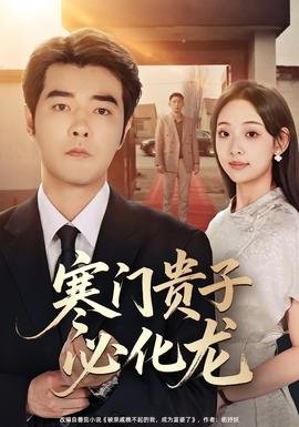 《谎言背后》34集全集播放下载百度网盘