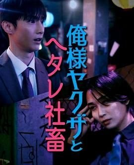 不良人电视剧主题曲