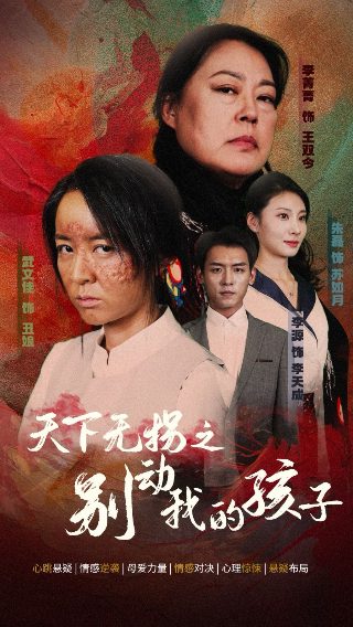 苍穹浩瀚第四季 电视剧在线观看免费