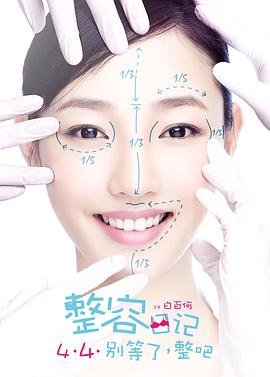 《二对一的商务模式2》》HD中字完整版_高清视频免费在线观看