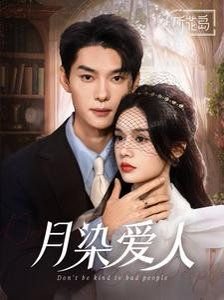 父传子传剧情版