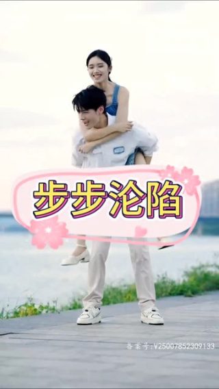 18末年禁止看的在线