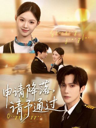 《三国演义》故事梗概100字左右怎么写
