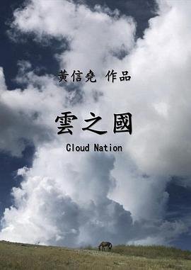 《小英雄雨来》读书笔记200字怎么写的