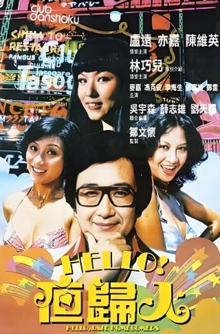 赞美年长的女人在线观看的句子