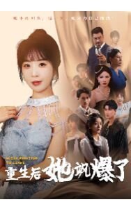 反贪风暴5百度云免费播放全集