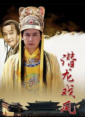 第一滴血8集在线观看