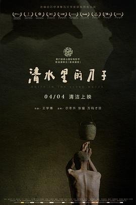 《星际飚车王》百度云资源链接