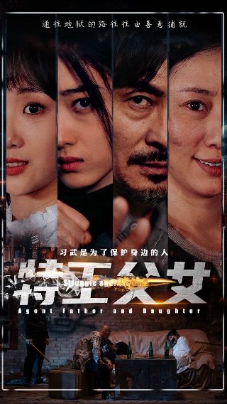 韩国电影《电话》 下载观看全集视频网站大全免费