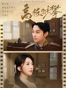我真不是反派在线观看漫画免费
