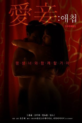 2012年12月23日出生是什么命