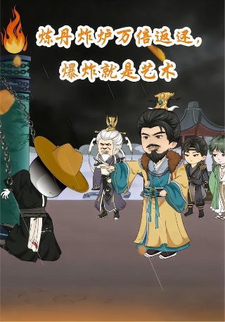 七夕花台剧