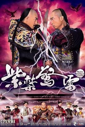 《盲钻》结局解析百度云