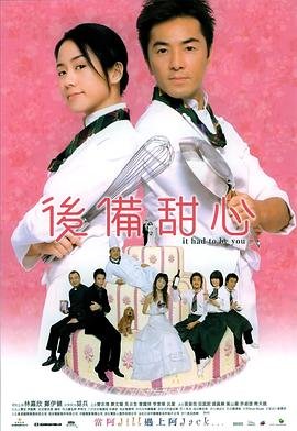 甜小姐与冷先生 电视剧 结局
