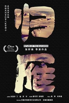 一念永恒免费观看59集动漫