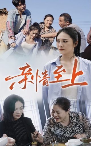女刑警死亡率