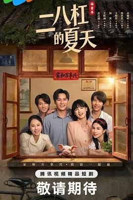 四大名捕漫画武功排名