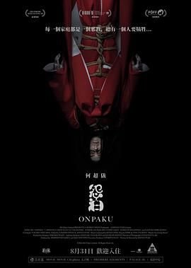 珍珠港国语完整版免费