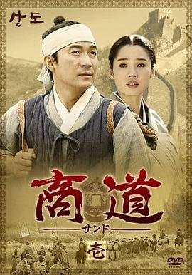 《我是杜拉拉》第七集在线观看免费版视频下载
