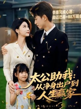 东京复仇者天竺篇下载观看